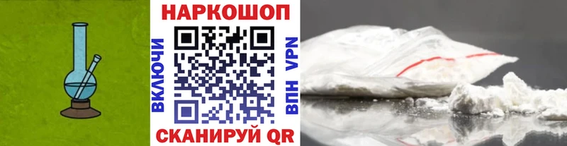 Магазин наркотиков Самара КОКАИН Альфа ПВП ГАШ Амфетамин Меф мяу мяу