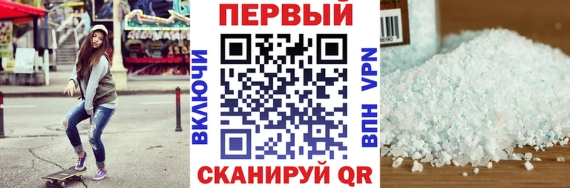 АМФЕТАМИН VHQ Самара