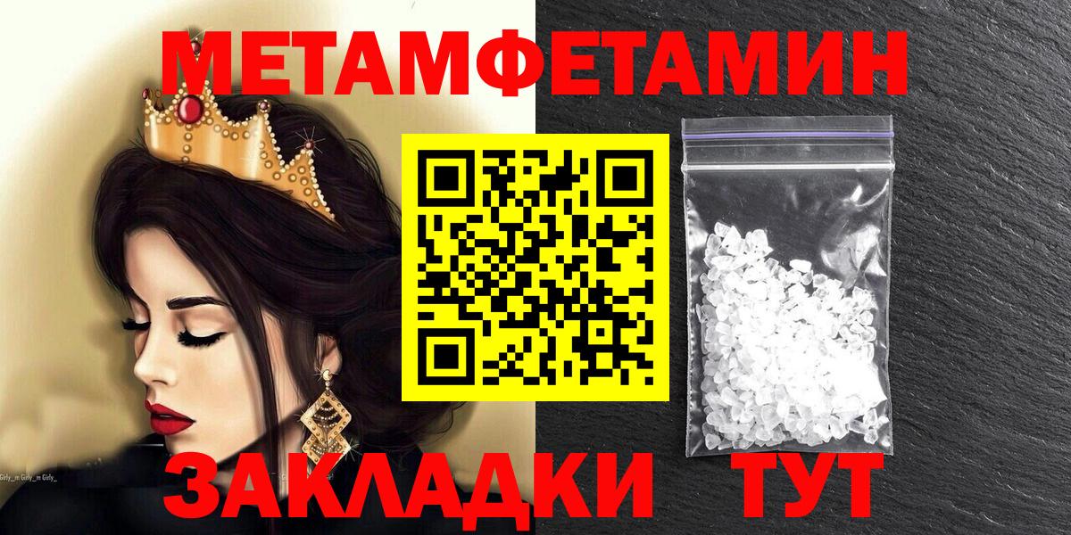 АМФ  АМФЕТАМИН 98%  Вход с VPN  Amphetamine  Самара 