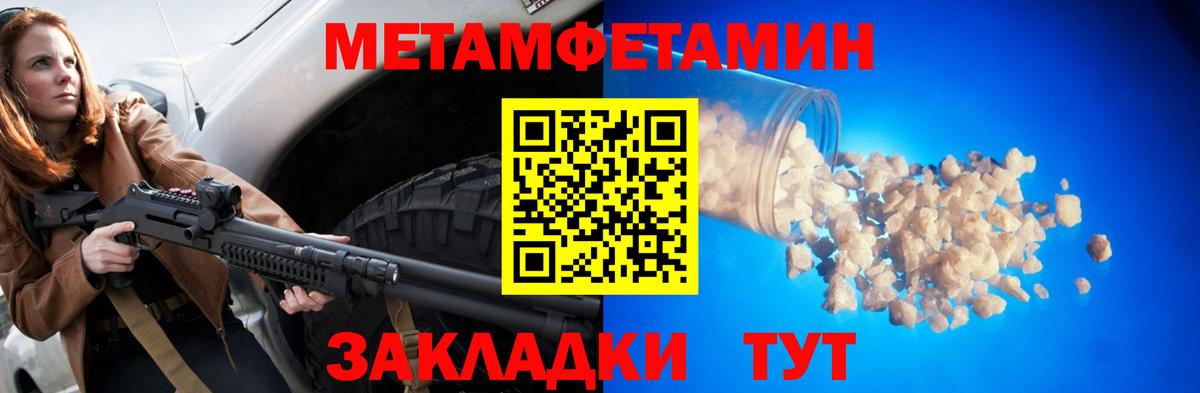 АМФЕТАМИН 97% Самара