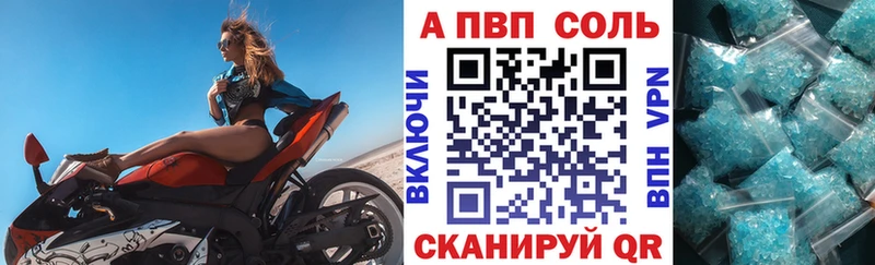 Alfa_PVP СК КРИС  Самара 