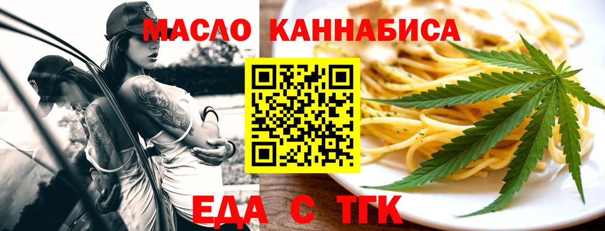 Canna-Cookies марихуана  Вход с VPN  Самара 
