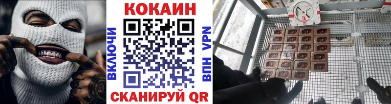 КОКАИН VHQ  Самара 