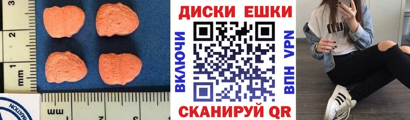 Экстази mix  KRAKEN сайт  Самара  цены наркотик 