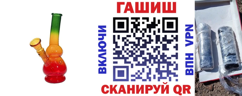 Гашиш гашик Самара