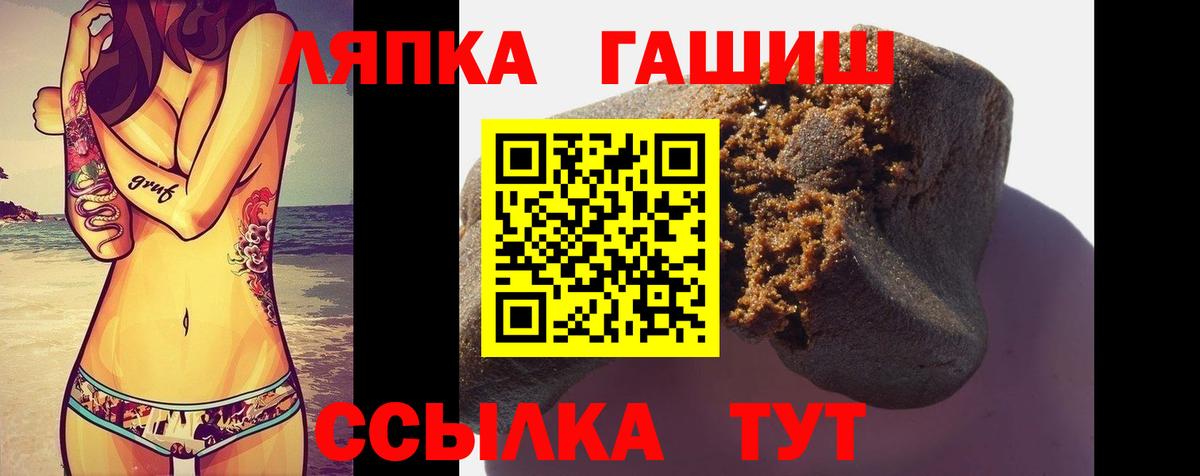 Марихуана  NBOMe  Cocaine  Гашиш  Мефедрон   Самара  Вход с VPN  Лсд 25 