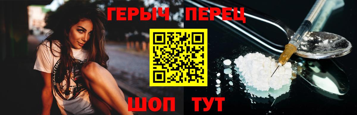 ГЕРОИН Heroin Самара
