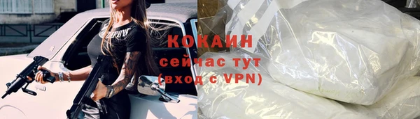 Альфа ПВП Лиски
