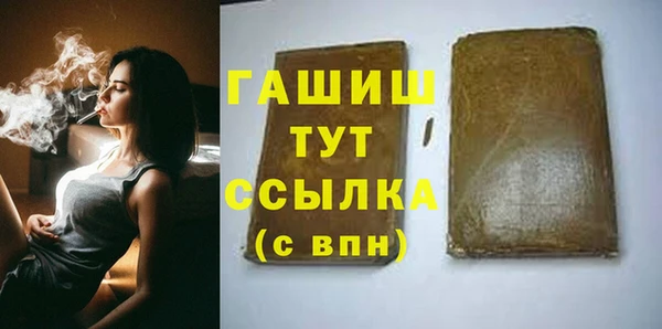Альфа ПВП Лиски