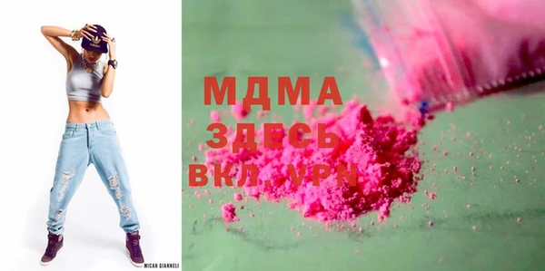Альфа ПВП Лиски