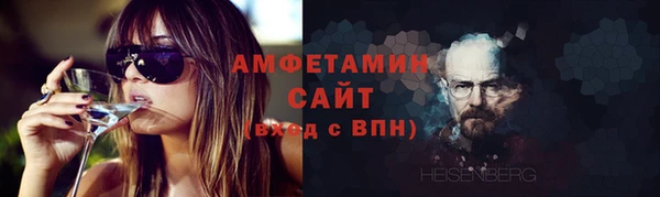 Альфа ПВП Лиски