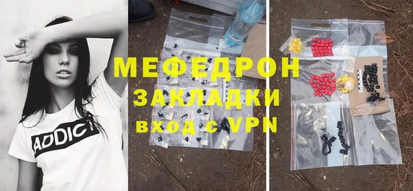 мет Липки