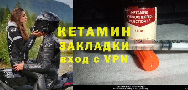 Альфа ПВП Лиски