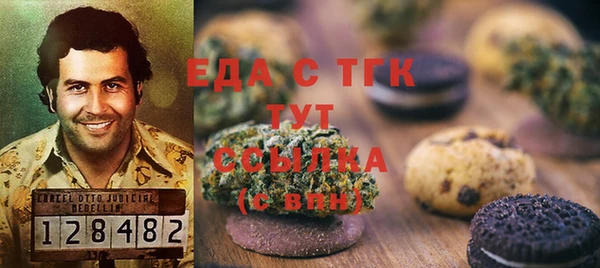 мет Липки
