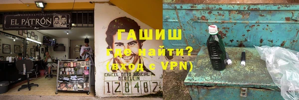 Альфа ПВП Лиски