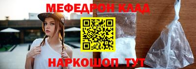 молекула духа Кингисепп