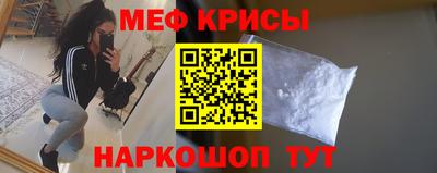 скорость mdpv Кинель