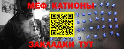 скорость mdpv Кинель