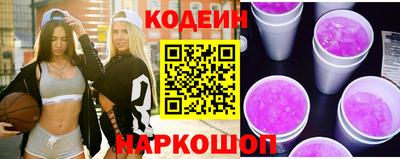 молекула духа Кингисепп