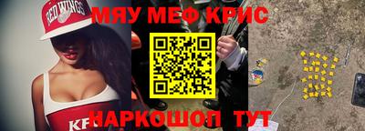 молекула духа Кингисепп