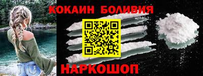 молекула духа Кингисепп