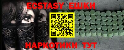 ешки Кимры