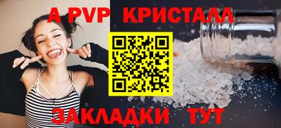 скорость mdpv Кинель