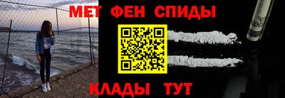 молекула духа Кингисепп