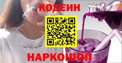 молекула духа Кингисепп