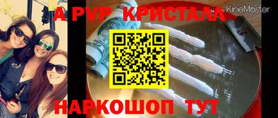 скорость mdpv Кинель