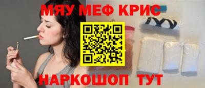 молекула духа Кингисепп