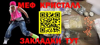 скорость mdpv Кинель