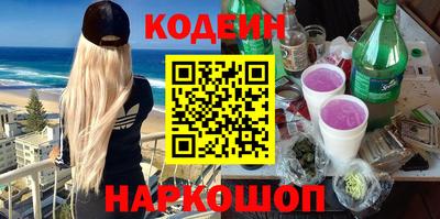 молекула духа Кингисепп