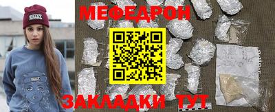 молекула духа Кингисепп