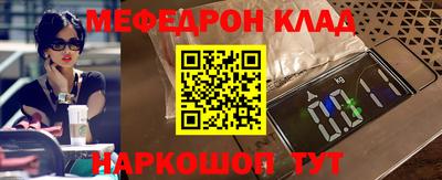 ешки Кимры