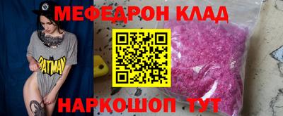 мескалин Конаково