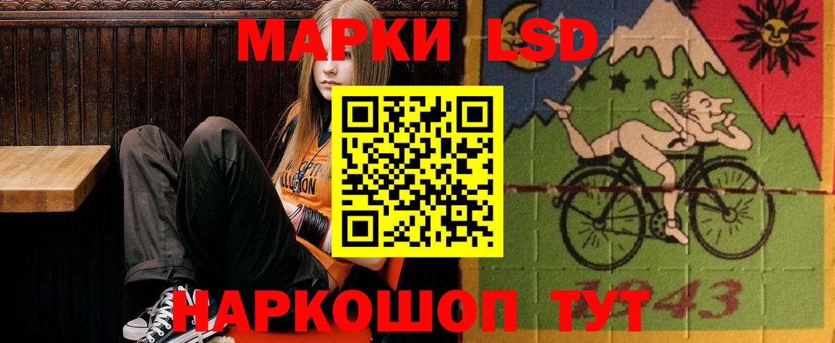 LSD-25 экстази кислота  Вход с VPN  LSD-25 экстази кислота  Самара 