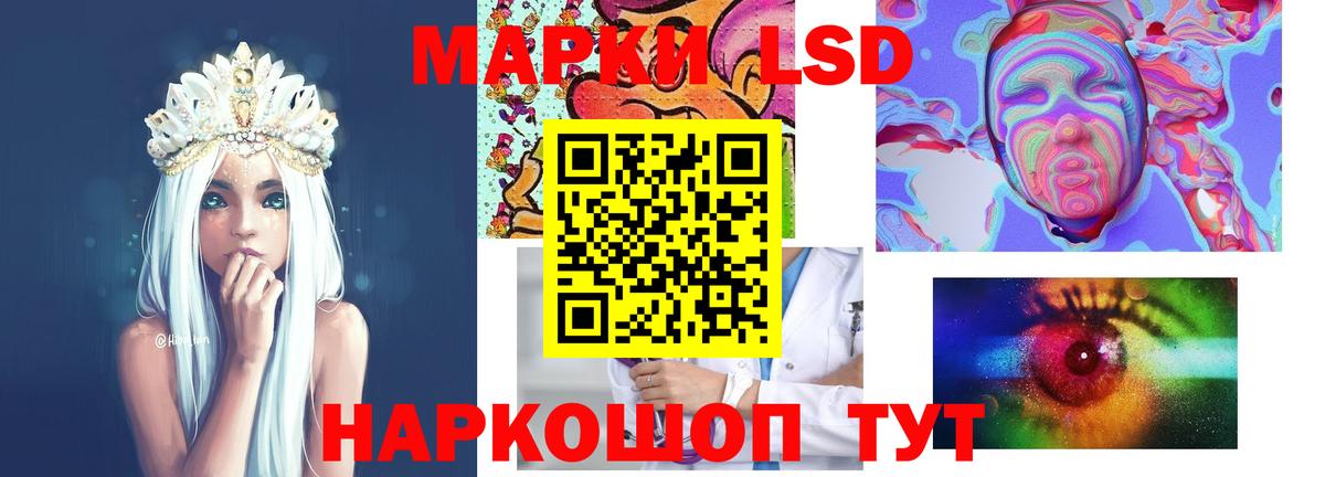 ЛСД экстази ecstasy Самара