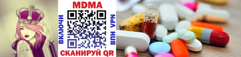 купить закладку  Самара  MDMA молли 