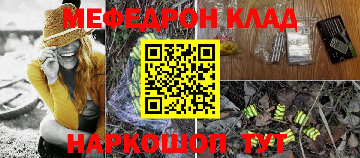 МЯУ-МЯУ мяу мяу  МЕФ  Самара  МЯУ-МЯУ VHQ  Вход с VPN 