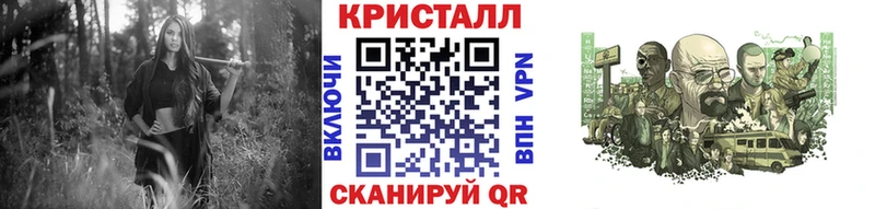 Метамфетамин кристалл  Самара 