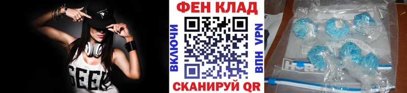 Первитин кристалл Самара