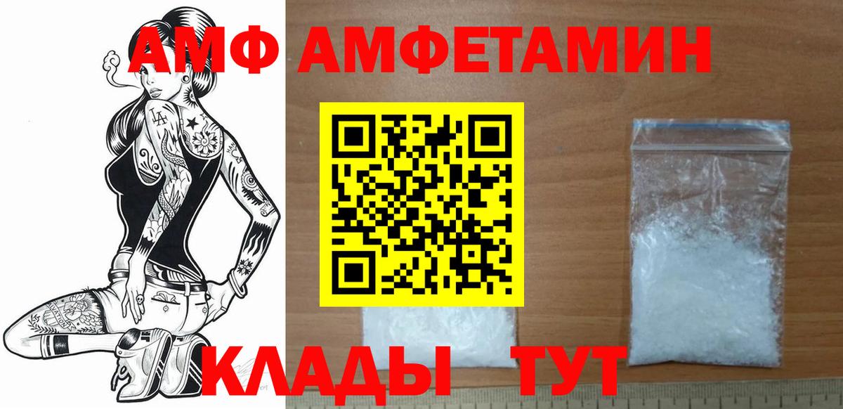 МЕТАМФЕТАМИН пудра Самара
