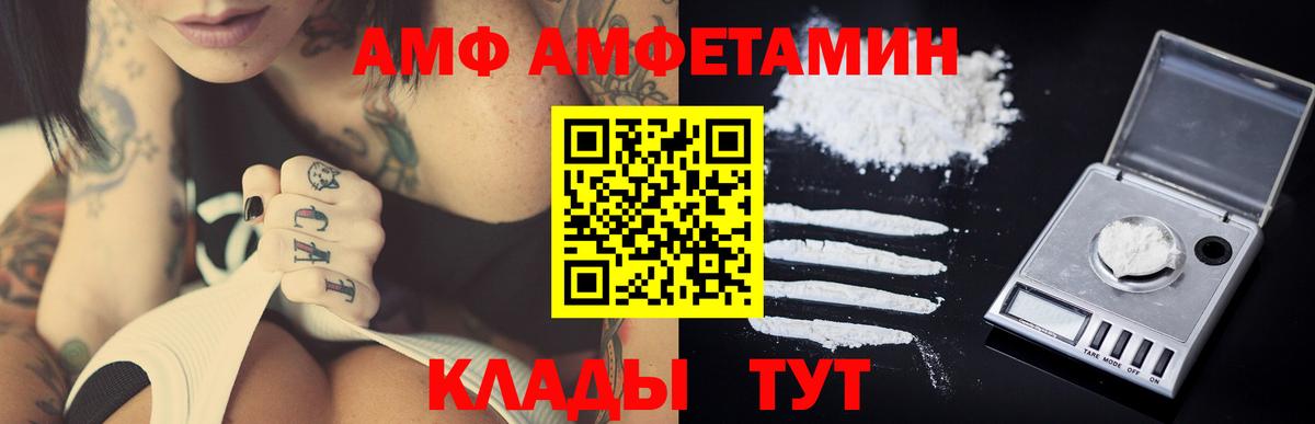 Метамфетамин кристалл  Вход с VPN  Самара  Метамфетамин кристалл 
