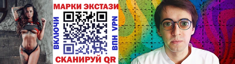 гидра ONION  Самара  Марки N-bome 1500мкг  где купить наркотик 