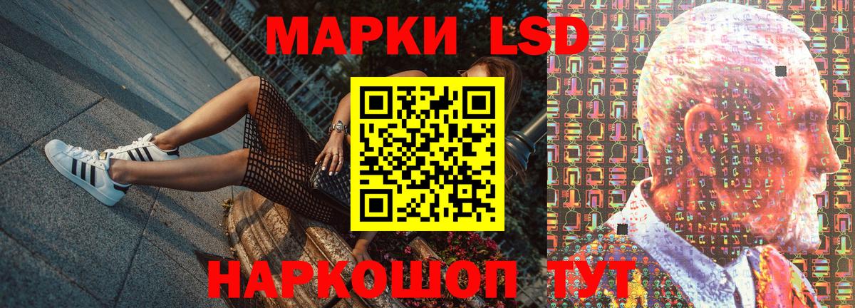 Самара  Марки N-bome 1,8мг  Марки N-bome 1,8мг  купить наркоту  Вход с VPN 