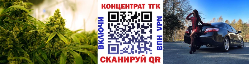 ТГК жижа  сколько стоит  Самара 