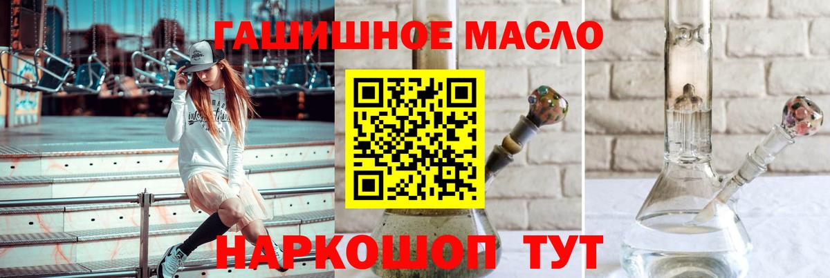 Дистиллят ТГК вейп Самара