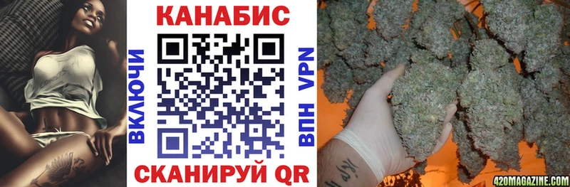 Конопля LSD WEED  Самара 