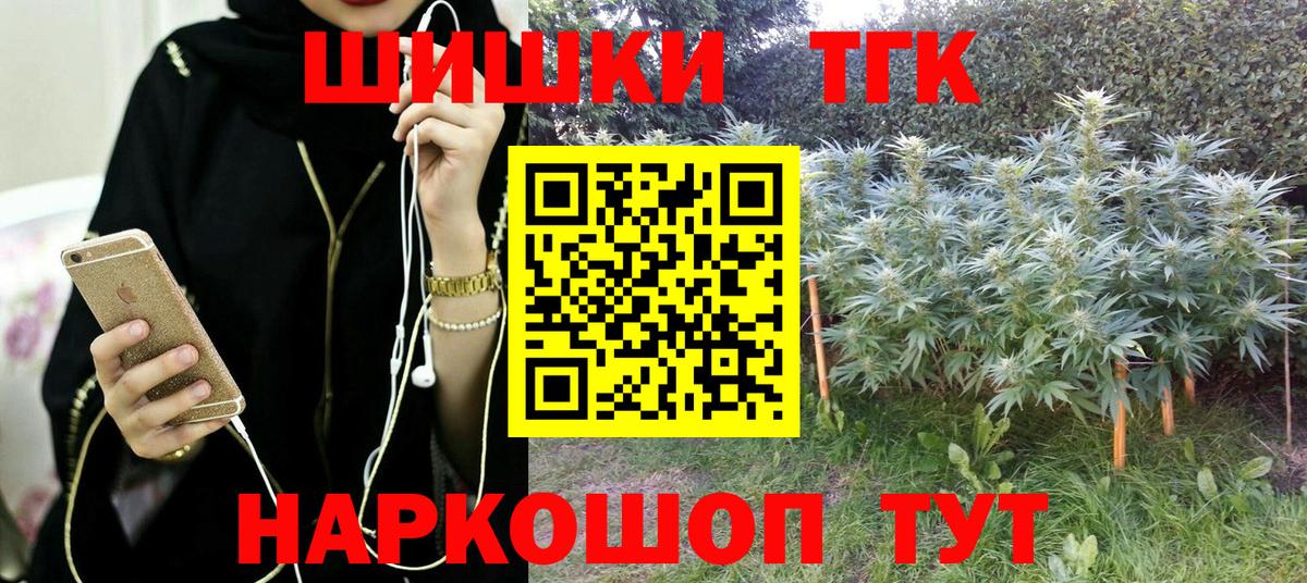 Канабис индика  Вход с VPN  Шишки марихуана LSD WEED  Самара  МАРИХУАНА Bruce Banner 